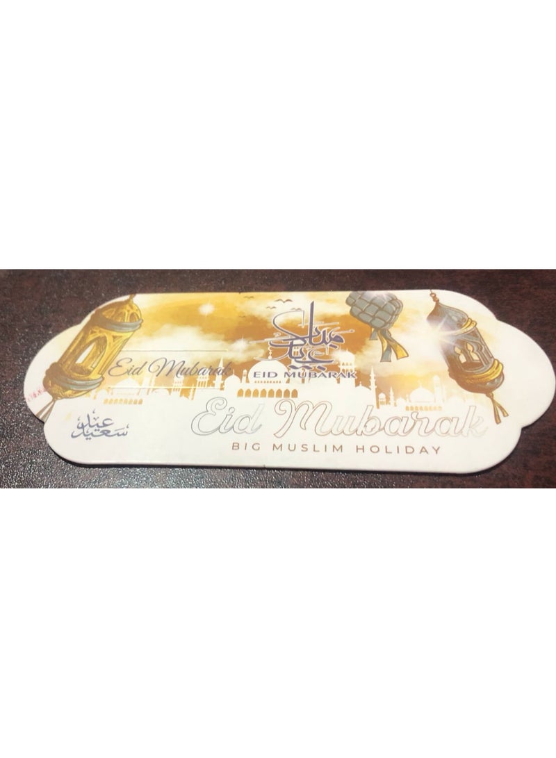 Greeting card, Eidiya card for Eid, Eidiya check, number 2 - Image 1