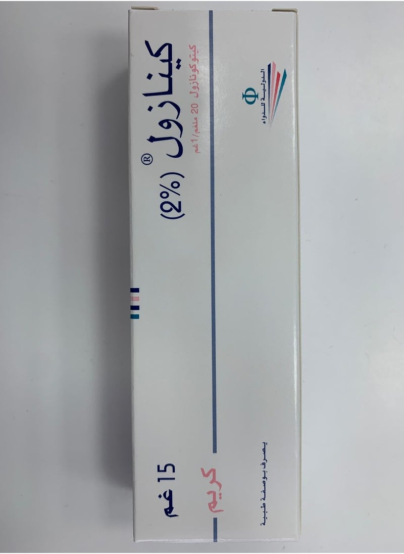Kenazole - Kenazole 2% Antifungal Cream 15gm - Image 1