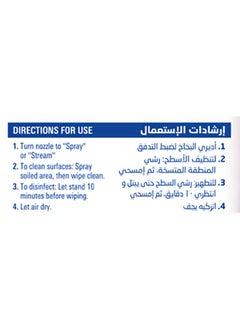 Clorox Multi Surface Cleaner Citrus Scent  - Image 4