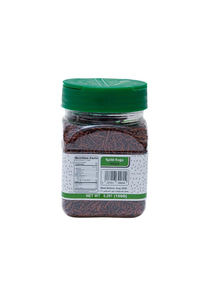 الطبيعة الخضراء رشات الشوكولاتة - Image 3
