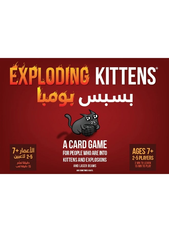 Exploding Kittens Exploding Kittens Original Edition Card Game  - Image 1