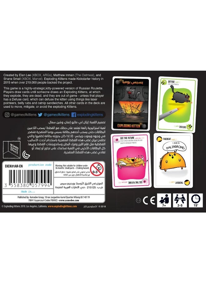 Exploding Kittens Exploding Kittens Original Edition Card Game  - Image 3