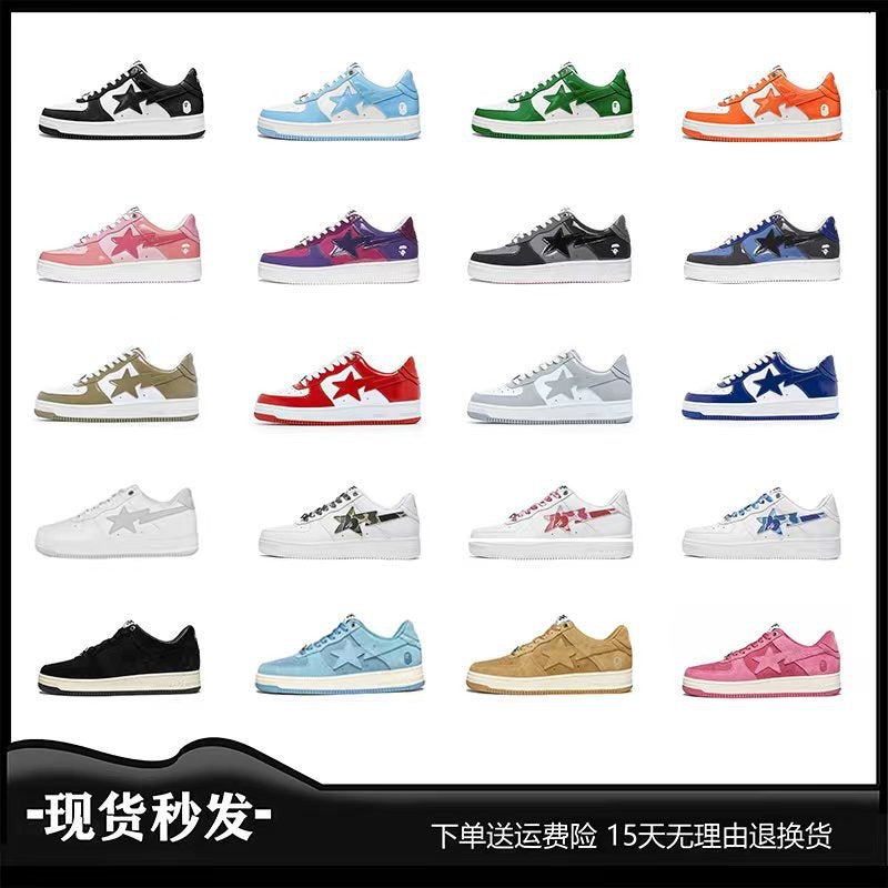 Bapesta Sk8 Dunk Black and White Multi-Color Patent Leather Trendyy Couple Vibe Low-Top Casual Sports Shoes Sneakers - Image 2