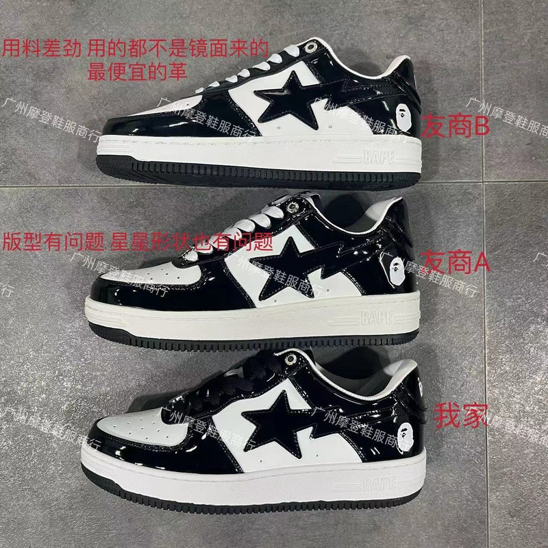Bapesta Sk8 Dunk Black and White Multi-Color Patent Leather Trendyy Couple Vibe Low-Top Casual Sports Shoes Sneakers - Image 5