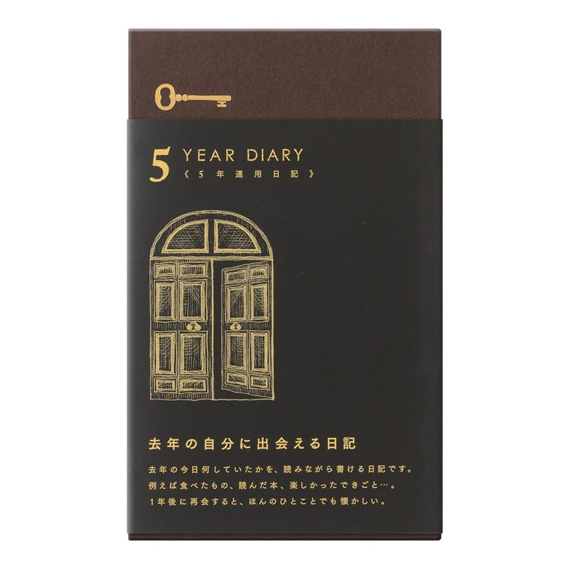 Designphil Midori 12396006 Diary  5 Year Consecutive Door  Black - Image 1