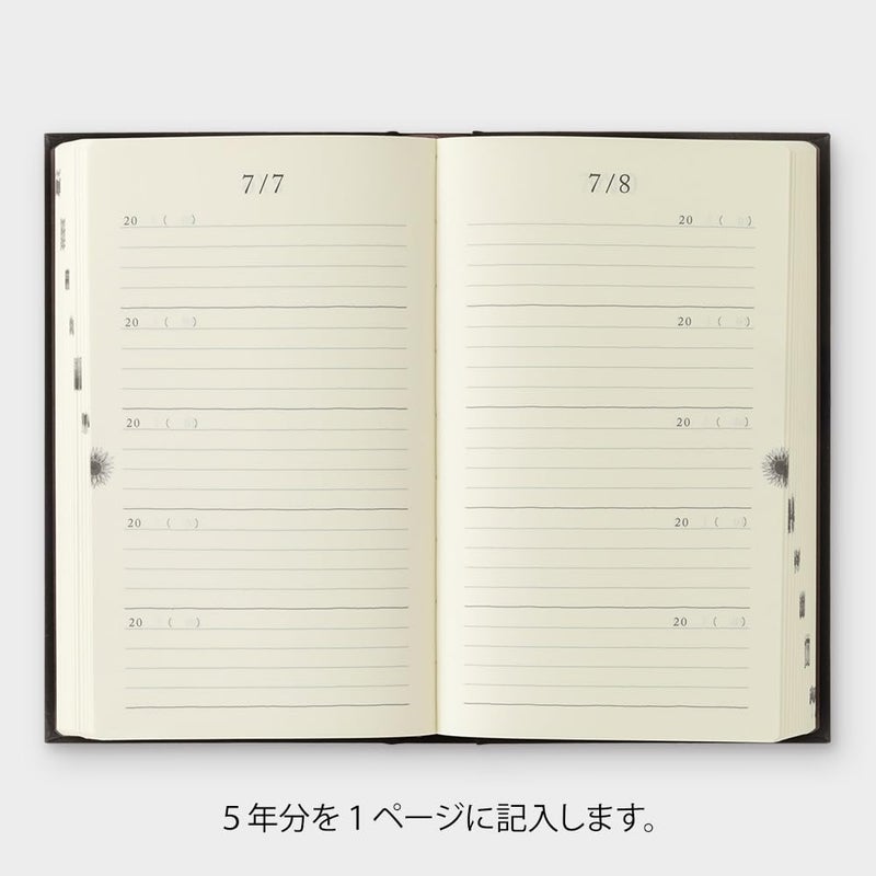 Designphil Midori 12396006 Diary  5 Year Consecutive Door  Black - Image 4