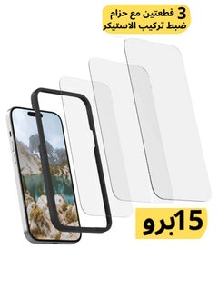 iPhone 15 Pro, 3 pieces