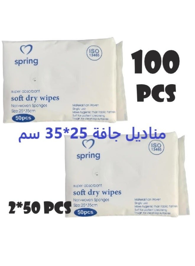 سبرينغ مناديل تنظيف جافة سبرنج 25*35 سم 2*50 حبة/باكت لتسهيل مهام العناية اليومية بالمرضي وكبار السن - Image 1