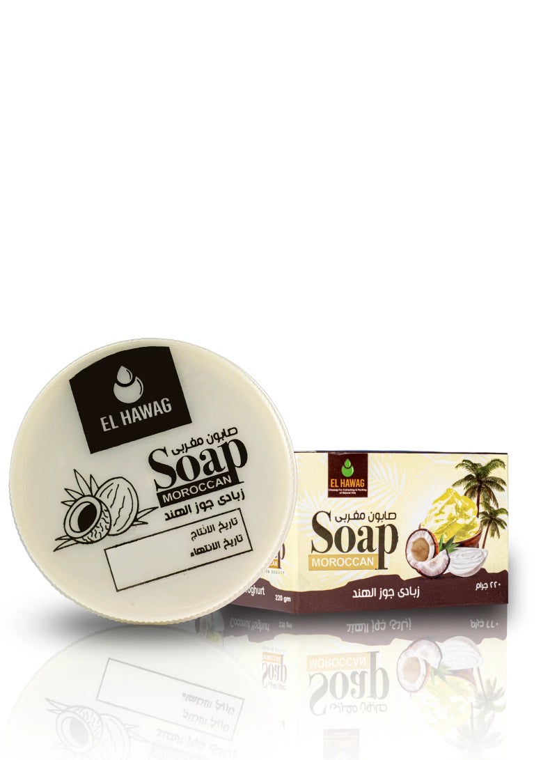 الحواج موروكان صابون مغربي جوز هند والزبادي 220 جرام - Image 1