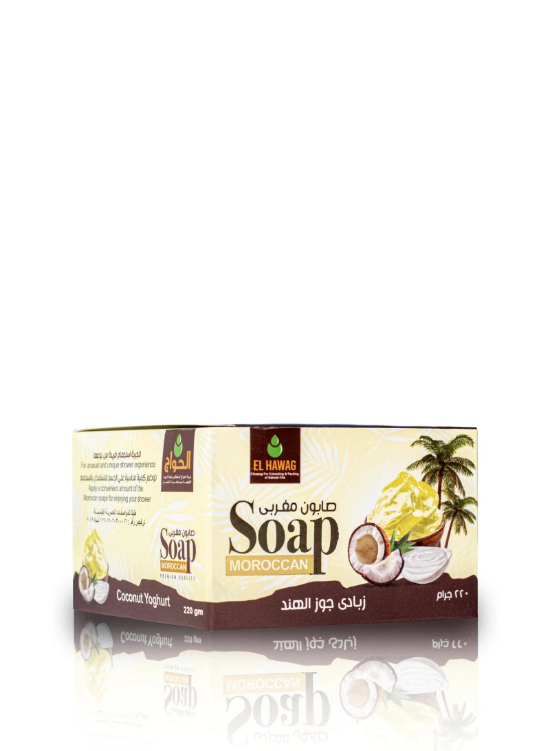 الحواج موروكان صابون مغربي جوز هند والزبادي 220 جرام - Image 4