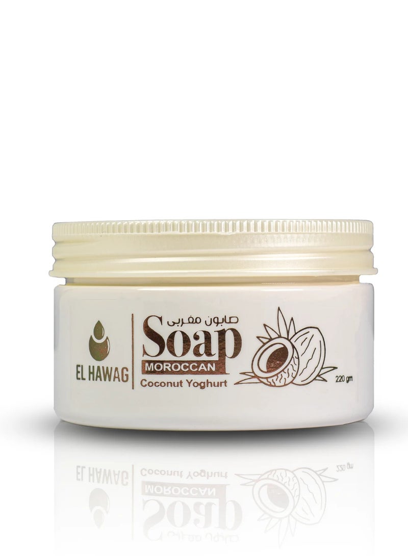 الحواج موروكان صابون مغربي جوز هند والزبادي 220 جرام - Image 5