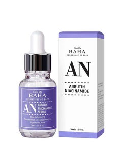 Cos De BAHA Arbutin+Niacinamide Serum - AN  - Image 2
