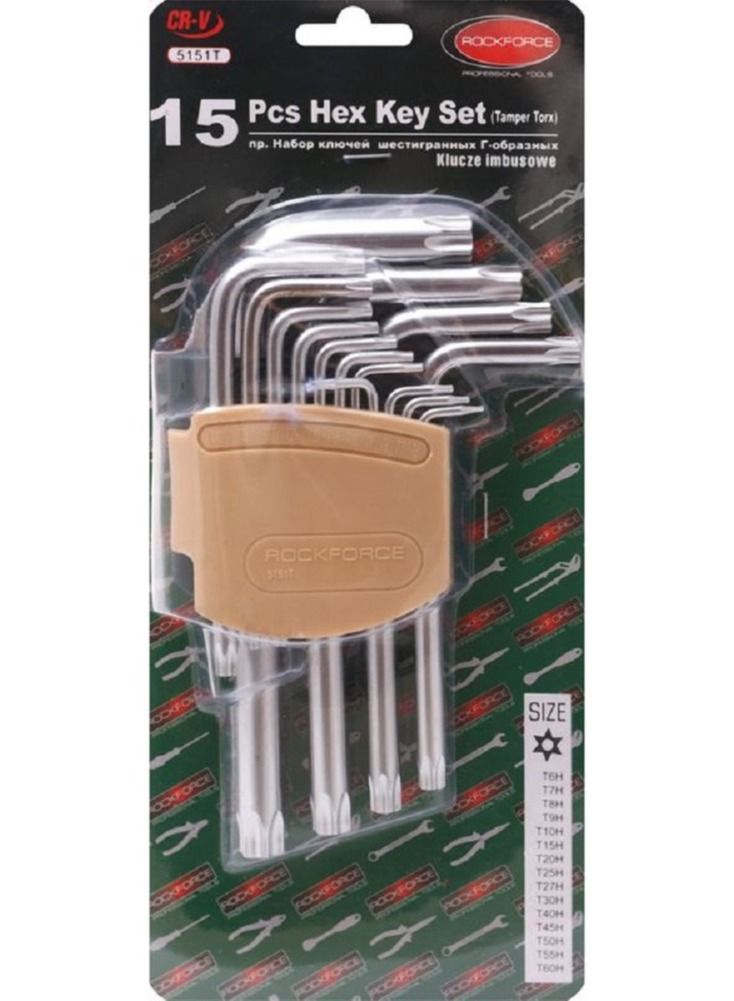 ROCKFORCE L-Type Torx Key Set 15 pcs (T6, T7H, T8H, T9H, T10, T15, T20, T25, T27, T30, T40, T45, T50, T55, T60) with Plastic Holder - Image 2