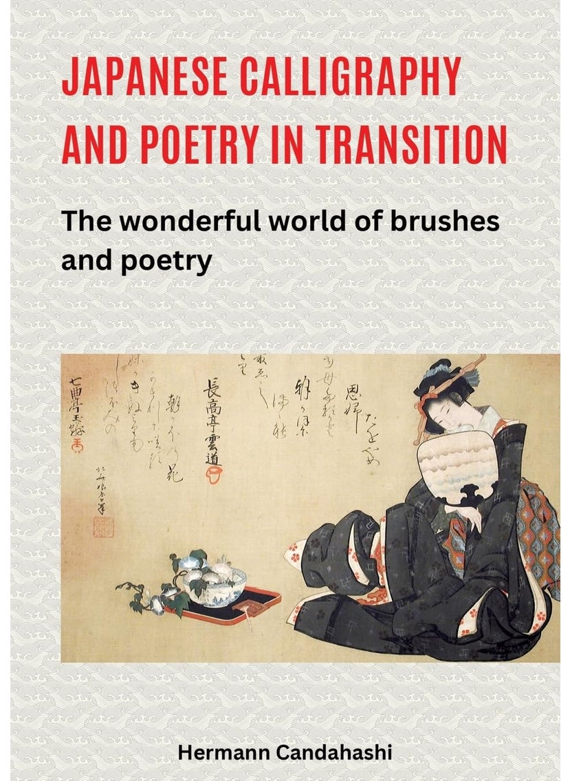 Japanese Calligraphy and Poetry in Transition: The wonderful world of brushes and poetry 