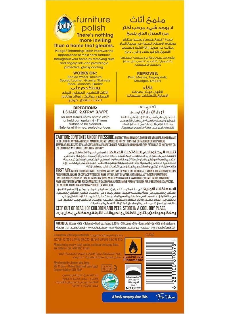 Pledge Beautify It Furniture Polish Spray, Potpourri Scent, 300ml - Image 2