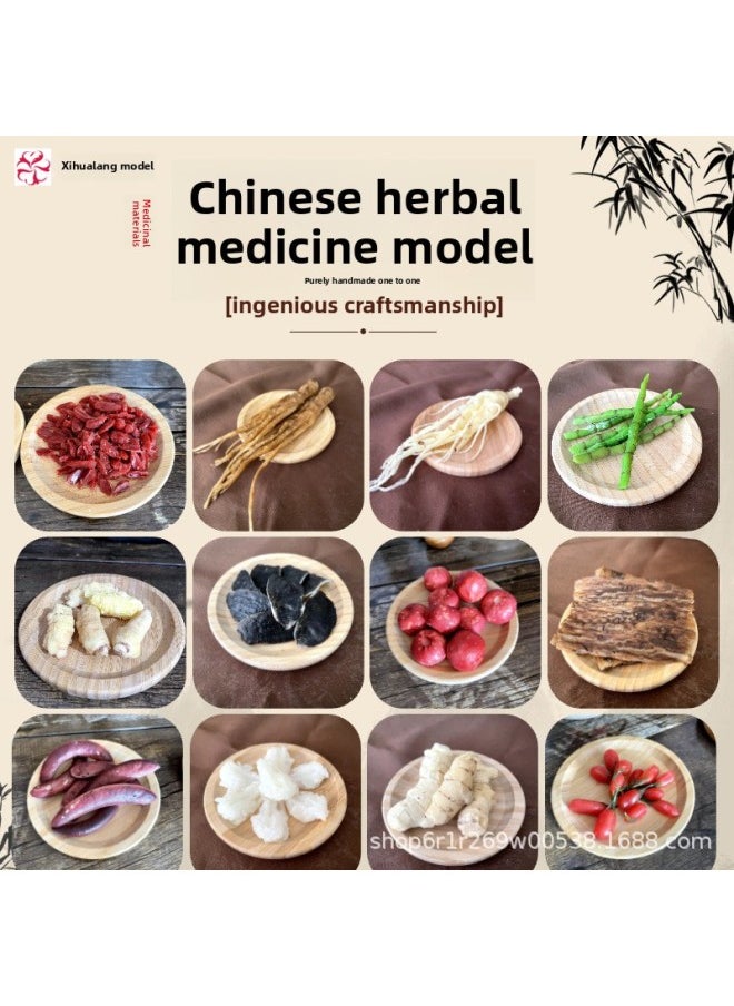 null - Simulation Of Rare And Precious Chinese Herbal Medicine Specimen Model Props More Than 70 Kinds Of Popular Science Propaganda Ornaments Can Be Selected And Invoiced-Color:Dong 'e-Jiao Model - Image 1