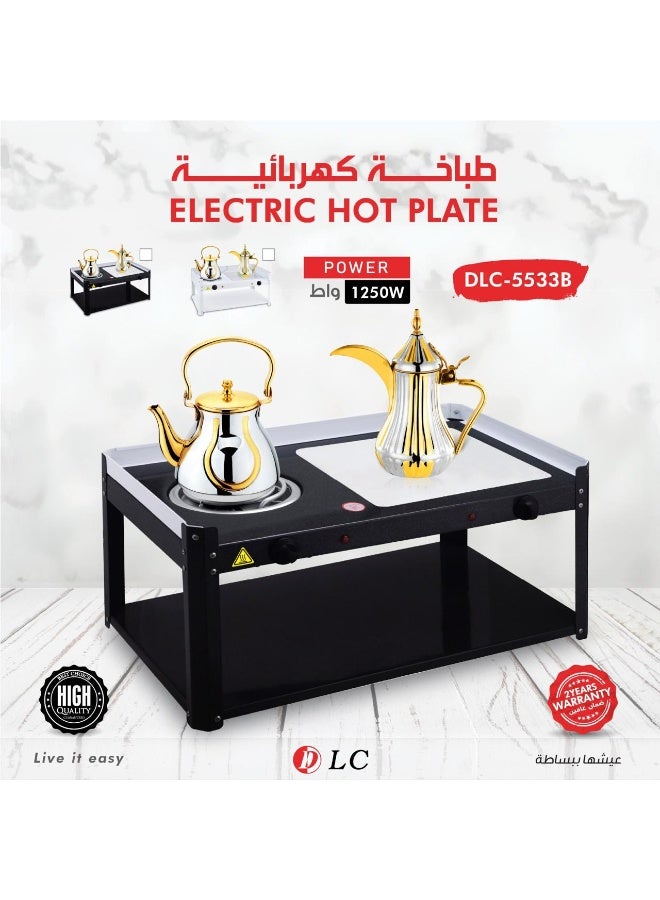 ال سي موقد كهربائي 1250 واط أسود DLC-5533B