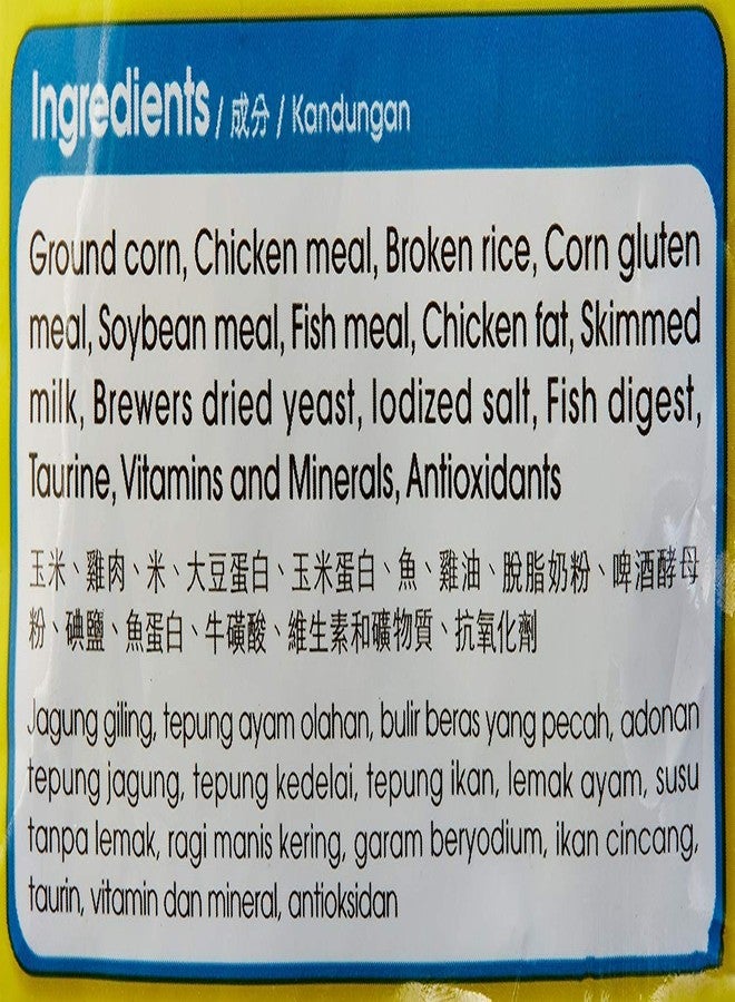 Me-O Kitten Cat Dry Ocean Fish Food, 400 g - Image 2