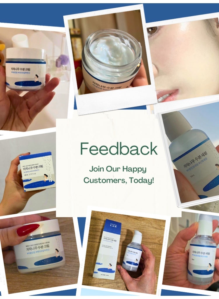 راوند لاب جفاف وضعف الحاجز –مختبر الجولة كريم بيرتش جيوس المرطّب 80 مل و سيروم بيرتش جيوس 50 مل لتهدئة البشرة وترطيبها العميق - Image 2