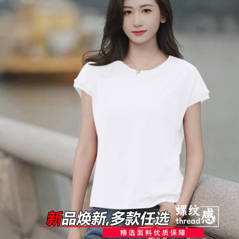 Summer Tops, Ice Silk Small Flying Sleeves, Thin, Simple And Versatile, High-Quality Round Neck, Loose, Casual, Pure Color, Fashionable T-Shirts For Women - Image 3