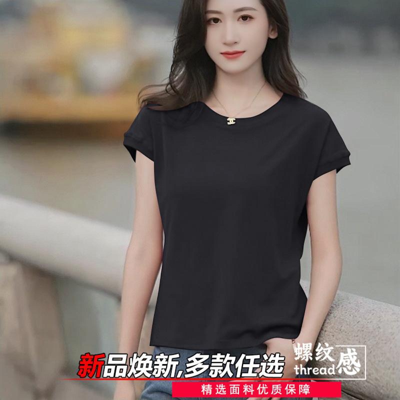 Summer Tops, Ice Silk Small Flying Sleeves, Thin, Simple And Versatile, High-Quality Round Neck, Loose, Casual, Pure Color, Fashionable T-Shirts For Women - Image 2