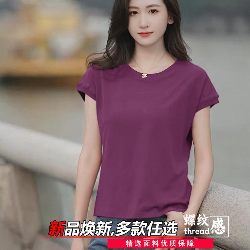 Summer Tops, Ice Silk Small Flying Sleeves, Thin, Simple And Versatile, High-Quality Round Neck, Loose, Casual, Pure Color, Fashionable T-Shirts For Women - Image 4
