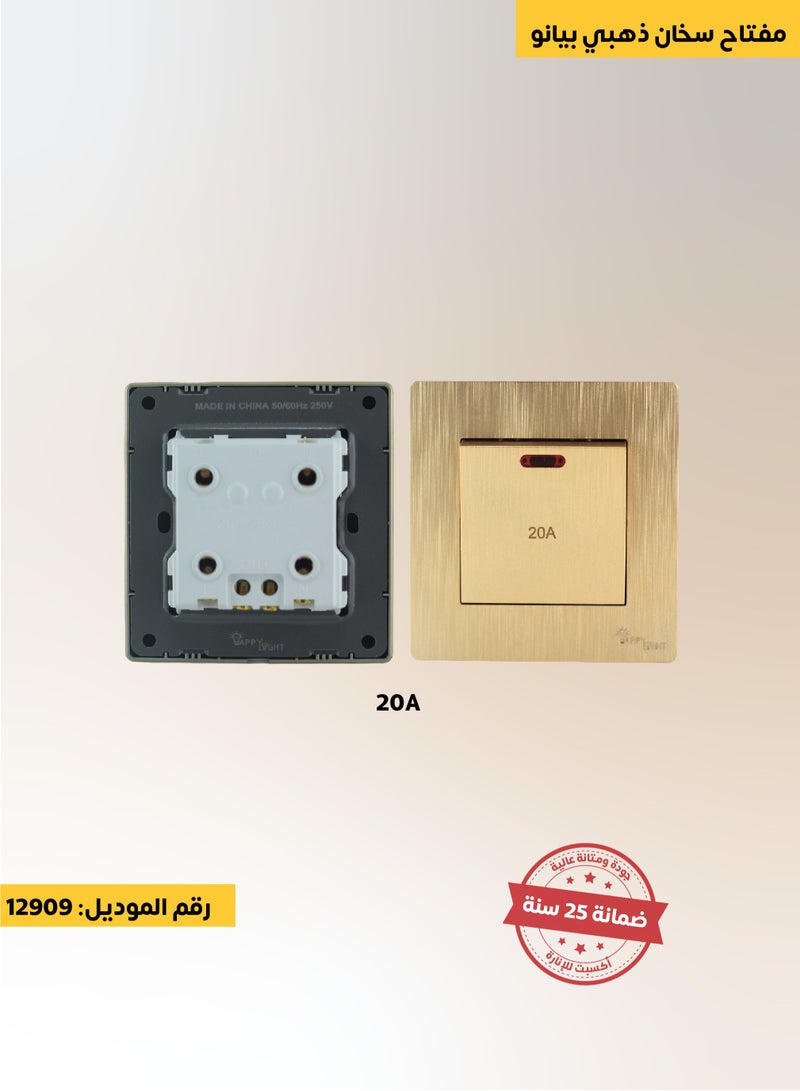Happy Light 20A Piano Gold Heater Switch Durable Beauty with a High-End Piano Touch and Look