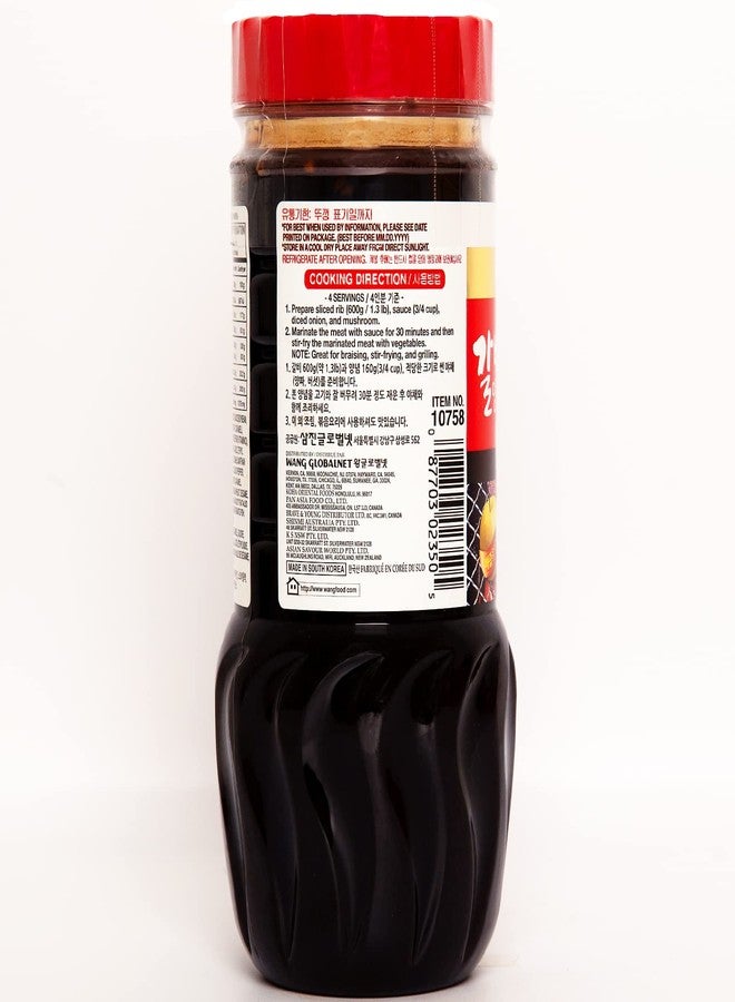 Wang Galbi Marinade, Simple and Easy to Cook, Savory, Sweet and Smoky, Korean BBQ Sauce, Kalbi Marinade, 16.93 Ounce - Image 3