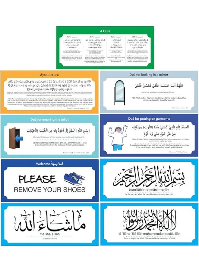 ملصق حائط إسلامي عربي MAXSAFE 19 قطعة عائلية دواء قابلة للإزالة (ألوان مختلطة) - Image 3