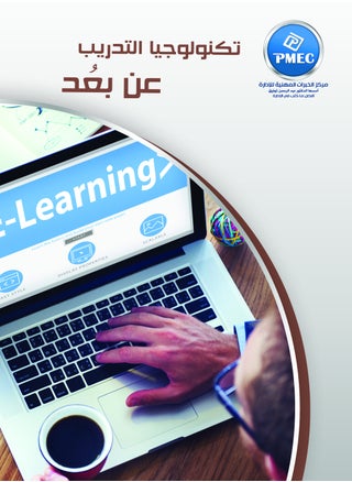 Distance learning technology - pzsku/Z656B1FA2DE39CA82634DZ/45/_/1739279542/6c73403a-1e89-4ad8-aabd-3f940984640a