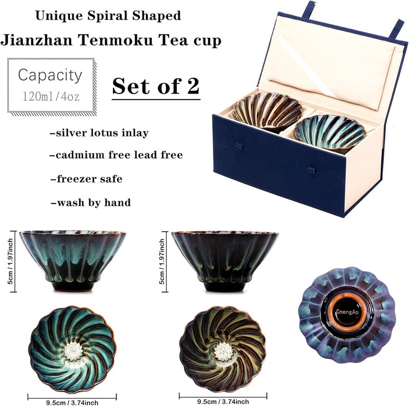 CmengAo Chinese Kung Fu Tea Cups Set of 2 Unique Spiral Shaped Design Handmade Jianzhan Tenmoku Ceramic Tea Cup with Lotus Inlaid 4 oz Small Cha Wan Bowl for Tea Ceremony Tea Tasting Collection  - Image 3