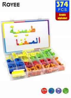 Royee 325 Pcs Arabic Classroom Magnetic Alphabet Letters Kit with Double - Side Magnet White Board - Foam Alphabet Letters for Preschool Kids Toddler Spelling and Learning  - Image 1