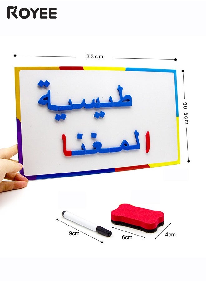 Royee - 325 Pcs Arabic Classroom Magnetic Alphabet Letters Kit with Double - Side Magnet White Board - Foam Alphabet Letters for Preschool Kids Toddler Spelling and Learning - Image 1