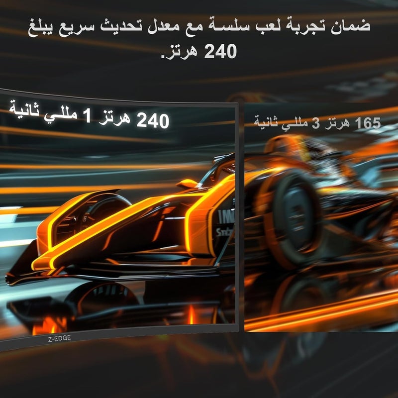 Z Z-Edge شاشة ألعاب Z-EDGE منحنية بحجم 32 بوصة - 16:9 Full HD 1920x1080، معدل تحديث عالي 240 هرتز، زمن استجابة فائق السرعة 1 مللي ثانية، بدون إطار، AMD FreeSync - منافذ DisplayPort و HDMI، UG32F - Image 2