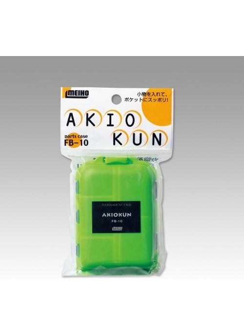 Meiho Fb-10 Akio-Kun Tackle Box Equipment Box  - Image 3