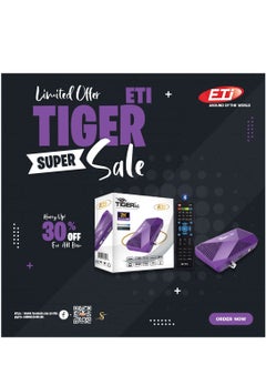 رسيفر تايجر اي تي اي BT-800 (جهاز استقبال ستالايت رقمي + ريموت بلوتوث)
