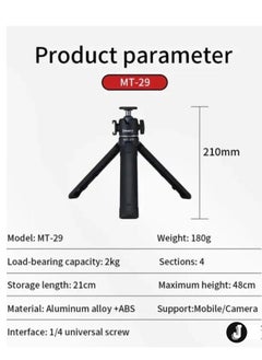 Mini Extendable Tripod Stand for Selfies & Vlogging – Portable & Adjustable for Content Creation - pzsku/Z65719044657DF1E6E530Z/45/_/1739986051/5b9a9c6f-2a0c-4700-8ff1-c85951d30e52