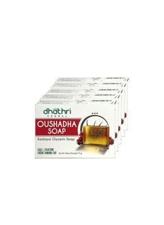 dhathri Oushadha Herbal Soap - Pack Of 5 | Organic Soap Bar For Men& Women | Ayurvedic Soap For Dry Skin  - Image 1
