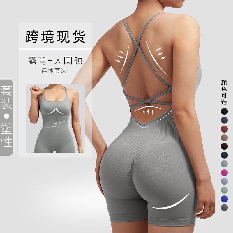 Seamless Peach Butt Jumpsuit Fitness Wear Without Embarrassing Lines Sports Beautiful Back Jumpsuit Yoga Wear - Image 2