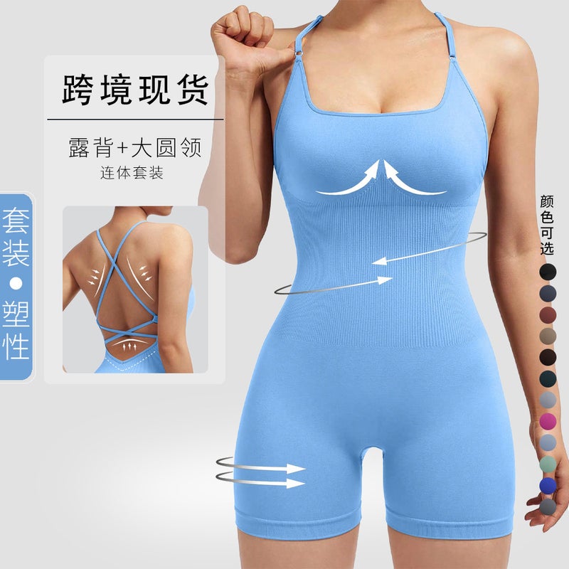 Seamless Peach Butt Jumpsuit Fitness Wear Without Embarrassing Lines Sports Beautiful Back Jumpsuit Yoga Wear - Image 4