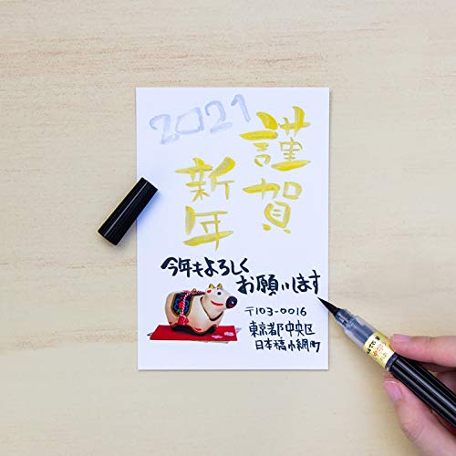 Pentel Fude Brush Pen, Medium (XFL2L) - Image 4