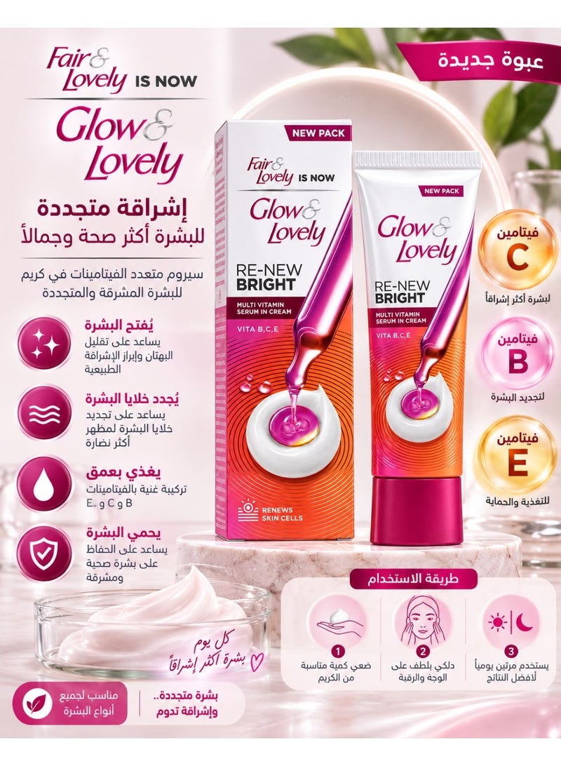 Fair & Lovely Glow & Lovely Advanced Multivitamin Cream (B, C, E) for skin renewal and brightening. - Image 3