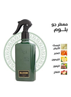  رسيس معطر جو بلوم 300 مل من رسيس  - Image 1