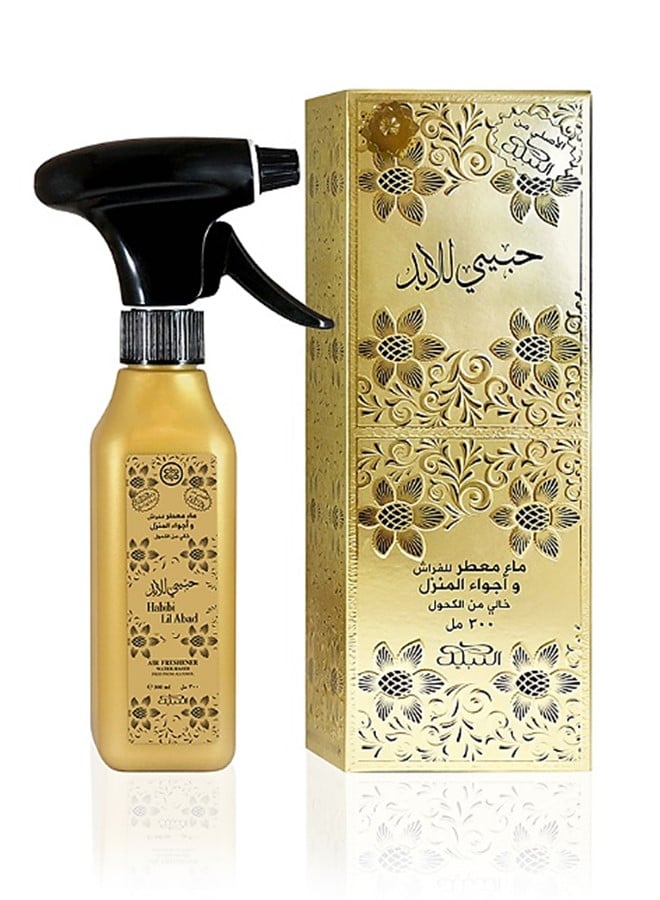 Nabeel Pack of 2 Nabeel Black and Habibi Lil Abad Air Freshener Water Based Home Spray 300 ML - Image 3