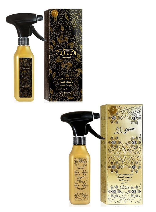 Nabeel Pack of 2 Nabeel Black and Habibi Lil Abad Air Freshener Water Based Home Spray 300 ML - Image 1