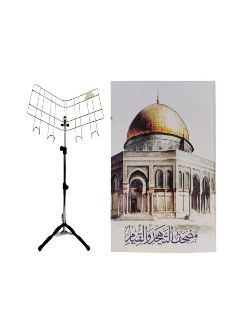 حامل مصحف من النيكل القوي  قابل للتعديل مع مصحف التهجد والتراويح (حجم كبير)  كلمات المصحف كبيرة وواضحة لمساعدة كبار السن علي القراءة بدون نظارة - طقم متكامل للصلوات وقراءة القرآن الكريم في المنزل والمسجد. - Image 1