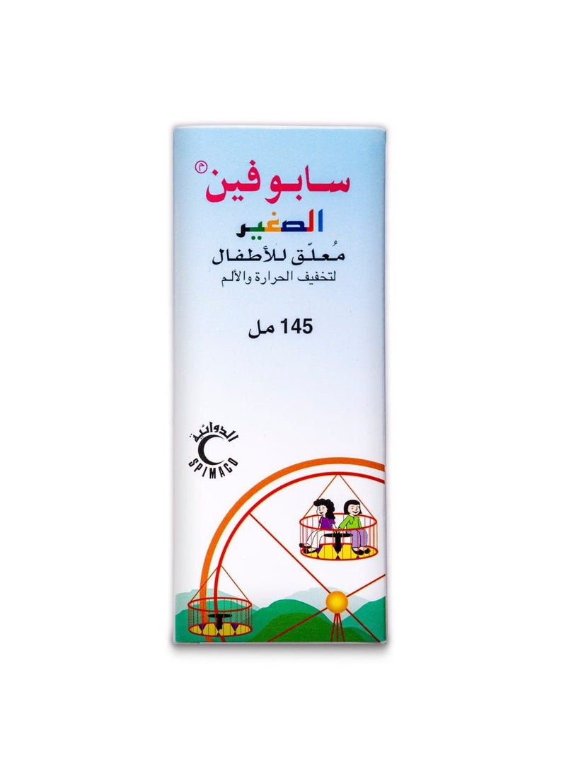 Sapofen Junior 100  MG 5 ML Suspension 145 ML - Image 2