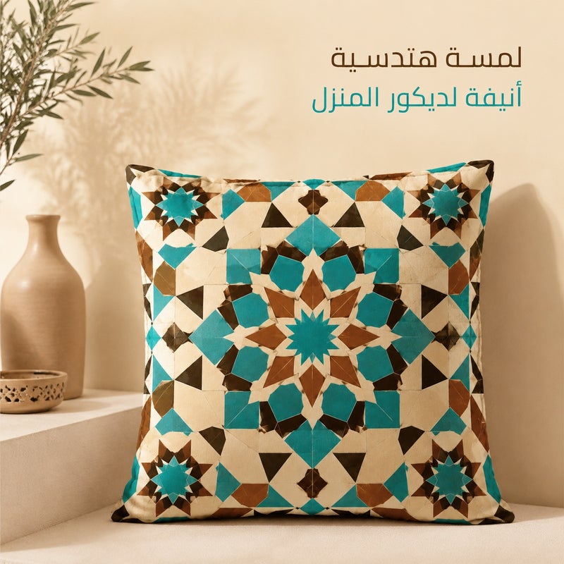 Middle Eastern Geometric Tile Pattern Cushion Cover, Moroccan Style Turquoise Brown Decorative Pillowcase for Sofa, Bedroom, Chair and Home Gift Decor - Image 1