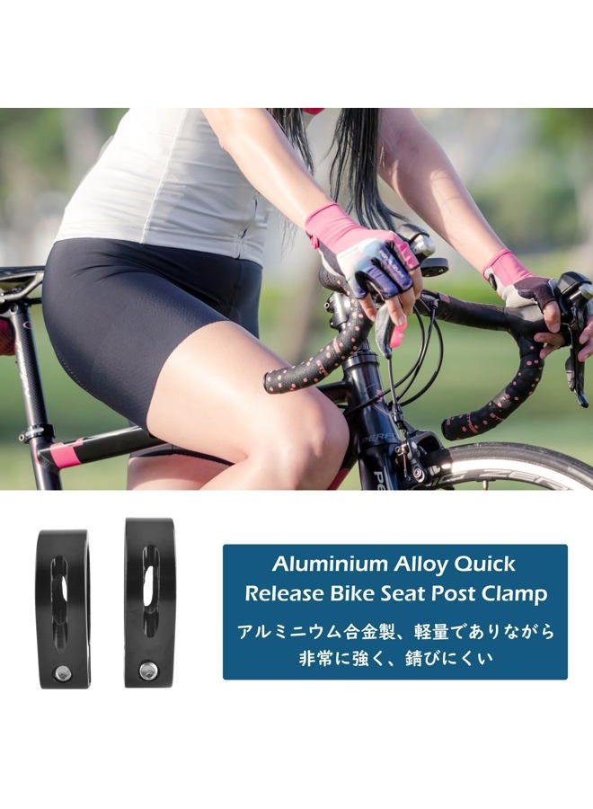 TRIWONDER Bicycle Seat Post Clamp 31.8mm 34.9mm Aluminum Alloy Seat Tube Clip Bike Quick Release Clamp (Black - 28.6mm) - Image 5