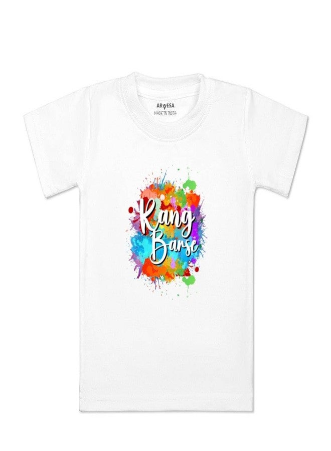 ARVESA My First Holi Baby T Shirt for Baby Boy and Baby Girl White Cotton 0-24 Months Design No 1557 Rang Barse - Image 1